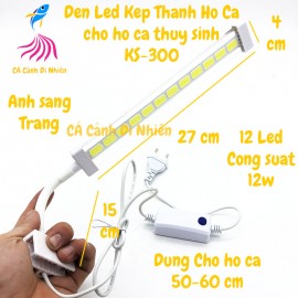 Đèn LED màu trắng 12 LED 12W kẹp thành hồ cá thủy sinh size 50-60 cm KS-300