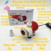 Máy bơm nước Baoyu 6W BY-101 bơm lọc nước cho hồ bể cá cảnh trục sứ