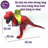 Đồ chơi khủng long bạo chúa Tyrannousaurus bằng nhựa mềm nhồi bông có nhạc 666D-77