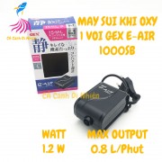 Máy sủi khí Oxy Siêu Êm 1 vòi Gex E-AIR 1000SB cho hồ cá