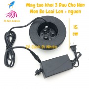 Máy tạo khói 3 ĐẦU, 5 Đầu LỚN phun sương có đèn led đổi màu + kèm nguồn cho hồ cá cảnh