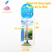 Nhiệt kế thủy ngân Gex S - Japan size 9 cm cho hồ bể cá mini