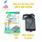 Máy sủi khí Oxy Siêu Êm 1 vòi Gex E-AIR 1500SB cho hồ cá