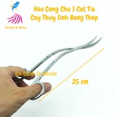 Kéo Cong chữ S cắt tỉa cây thủy sinh bằng thép size 25 cm