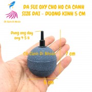 Đá sủi oxy hình TRÒN đen size ĐẠI đường kính 5 cm - Quả sủi cho hồ cá cảnh