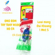 Ống bơm tay để hút đáy thay nước hồ cá loại mỏng size 1 Mét 5