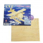 Đồ chơi lắp ráp máy bay thủy phi cơ bằng gỗ